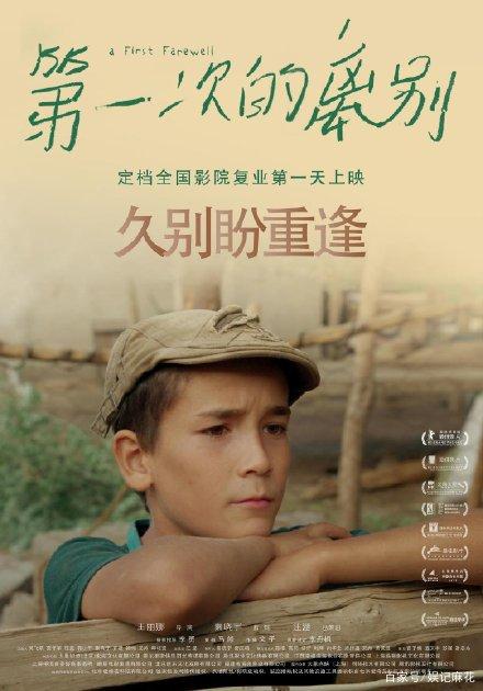 杭州公积金委托提取公证书